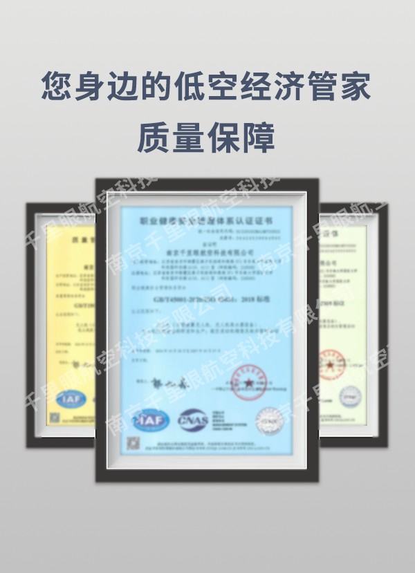 南京qy球友会科技有限公司 南京qy球友会科技有限公司